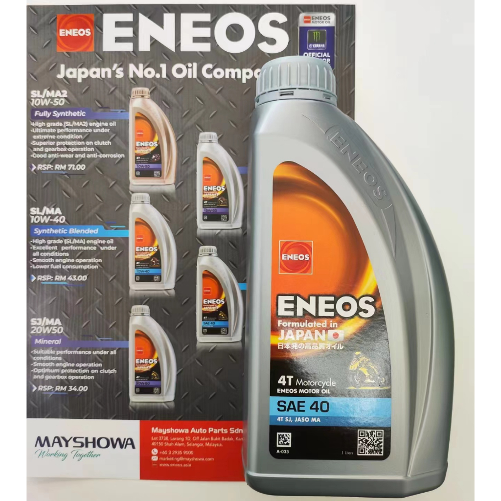 (ENEOS JAPAN ORIGINAL) 4T ENEOS ORIGINAL 100% | Shopee Malaysia
