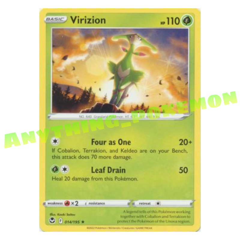 net ball pokemon card Net Ball Gold Card Lost Thunder 234/214, NM Pokemon Card