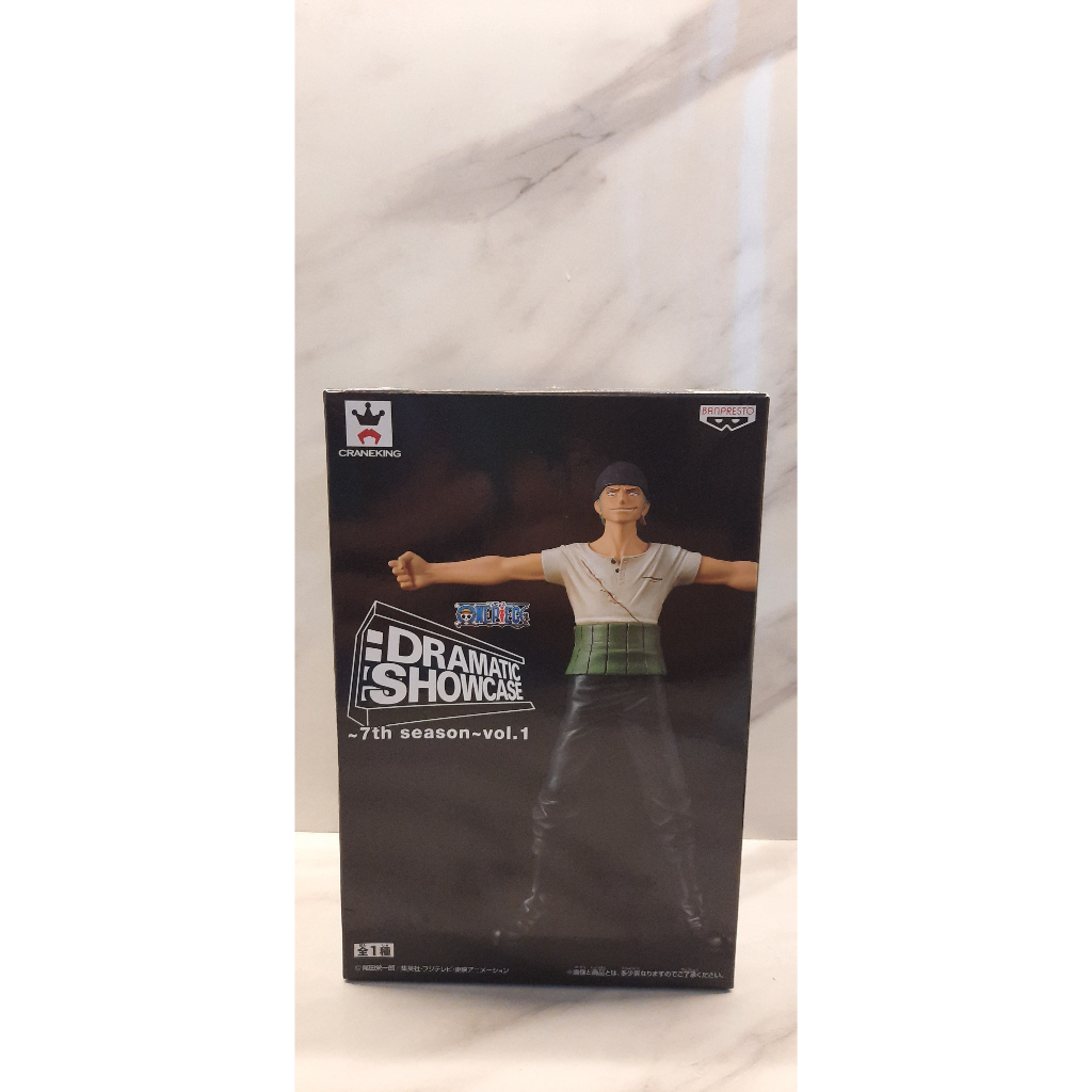 One Piece Dramatic Showcase 7th Season Vol 1 & 2 - Zoro Et Mihawk - Banpresto