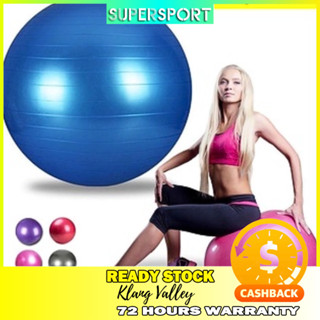 65cm Yoga Ball Fitness Balls Sports Pilates Birthing Fitball Exercise  Training Workout Massage Ball Gym ball 75cm 45cm With Pump - AliExpress