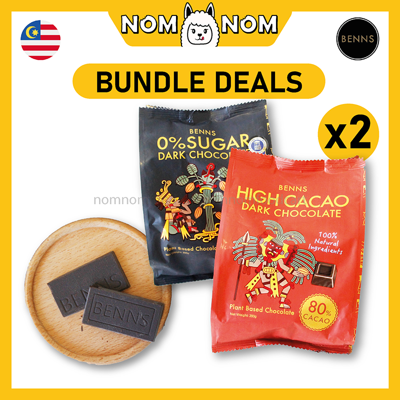 [Halal Certified] BENNS Chocolate 160g Dark Chocolate 99.9/80 Shopee Malaysia