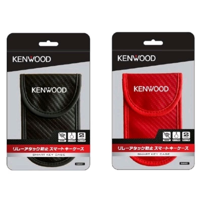 Kenwood Relay Attack Prevention Car Smart Key Remote Case Shopee Malaysia