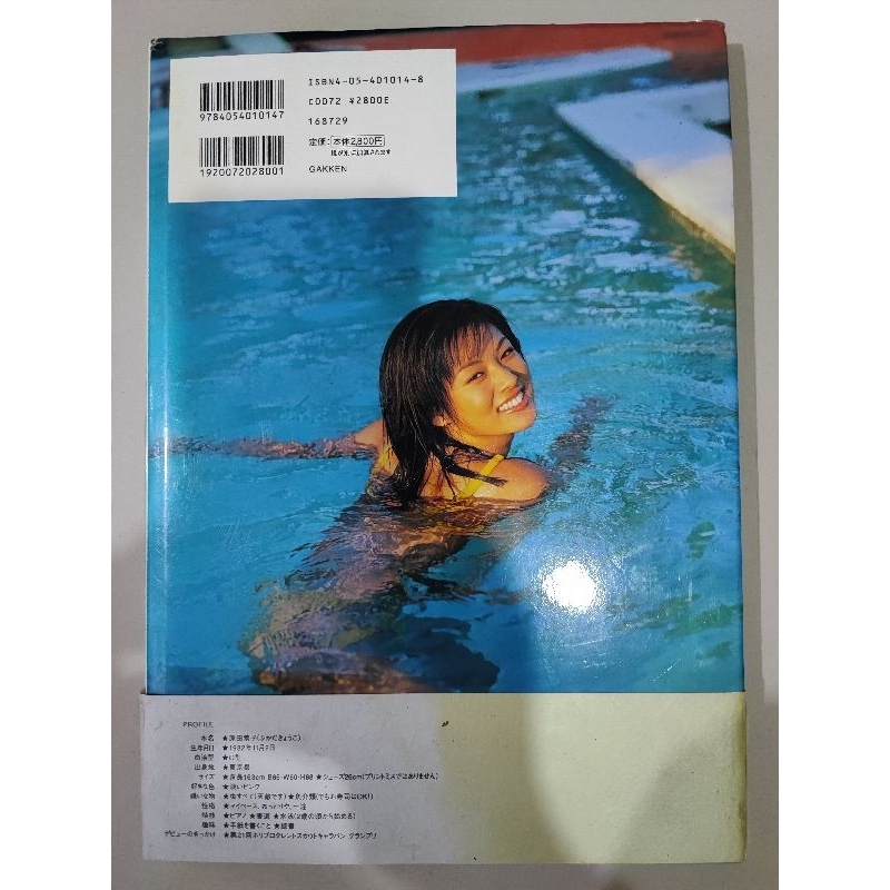 d*7様 【希少】深田恭子　カード　コレクション　アイドル　BOMB まとめ売り 深田恭子写真集Colors {Bomb特别编集} Kyoko Fukada Japan Idol
