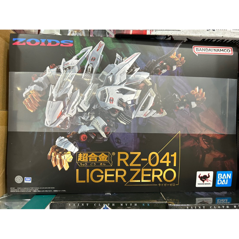 Bandai Chogokin RZ041 Liger Zero (ZOIDS) Diecast Figure Shopee Malaysia