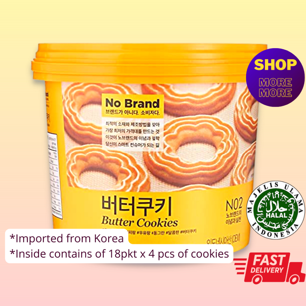 [CHEAPEST💯] 🇰🇷 NO BRAND Butter Cookies in HUGE TUB 400G Imported from