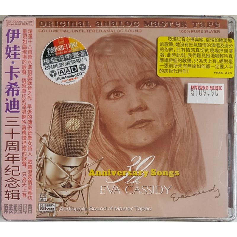 Eva Cassidy 30th Anniversary Songs Ultra Analog Cd Shopee Malaysia 6775