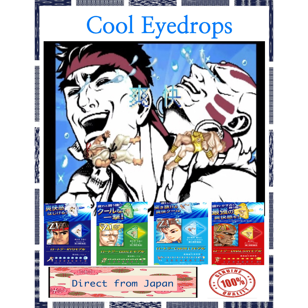 (in stock) exclusivs japan eye drops limited Street Fighter x Rohto Eye
