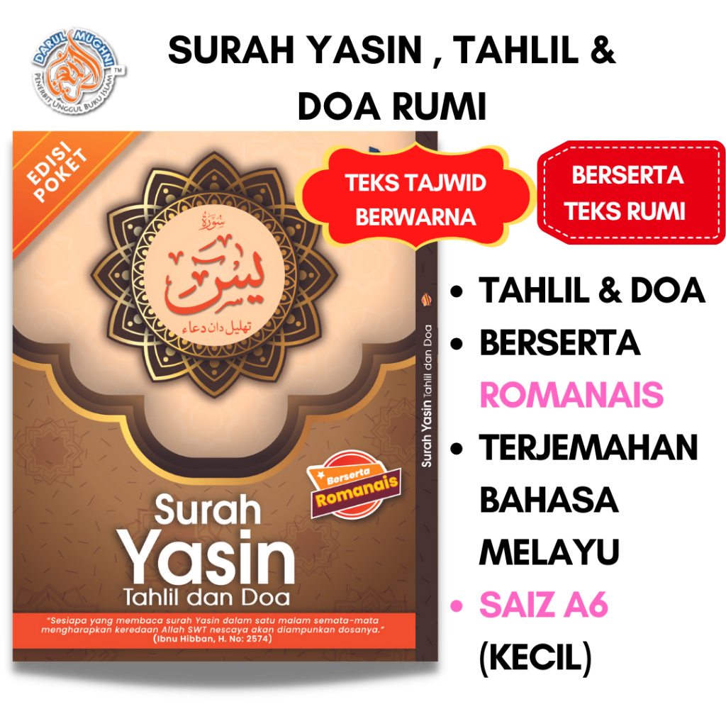 Yasin Rumi Surah Yasin Tahlil Dan Doa Berserta Bacaan Rumi Buku Doa Surah Yassin Door T Door 7590