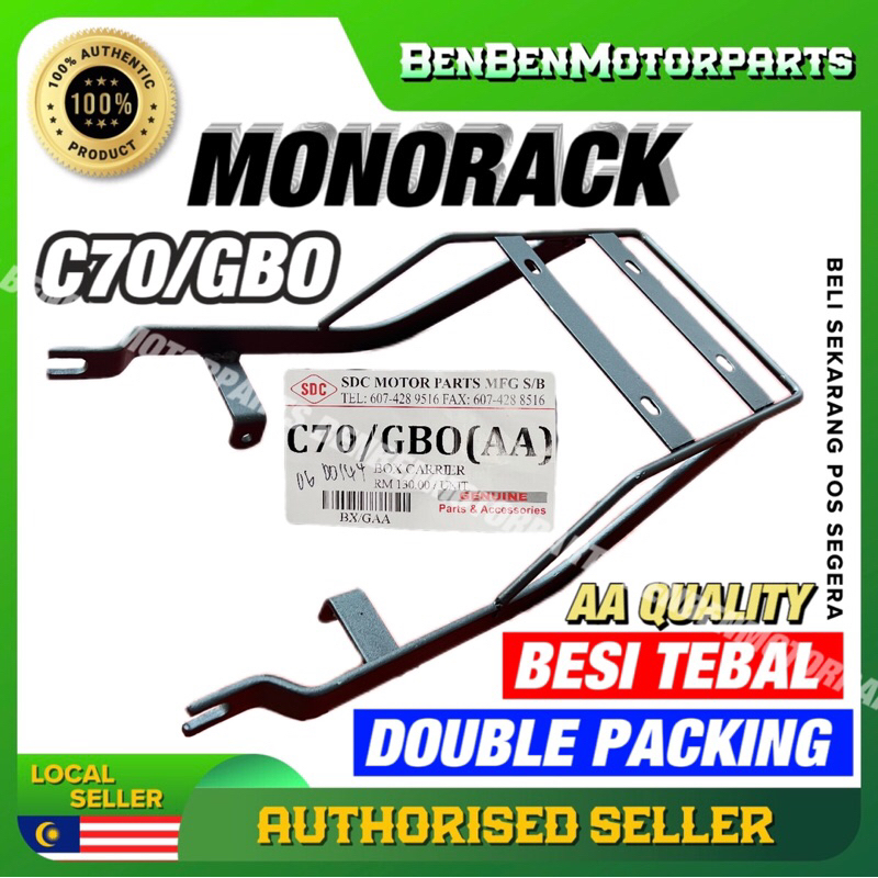 GBO Monorack Box Carrier C70 GBO LAMPU PETAK GBO BOX CARRIER MONO TOP ...