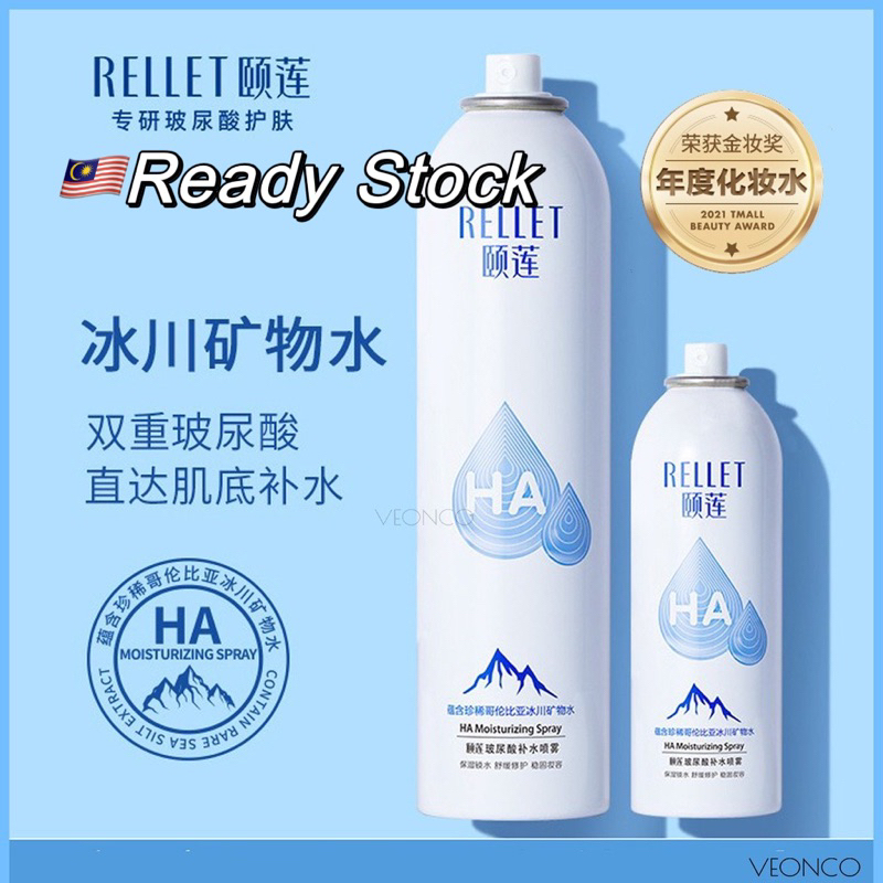 RELLET Hyaluronic Acid Moisturizing Spray颐莲玻尿酸补水喷雾保湿爽肤水化妆水护肤水定妆保湿喷雾 ...