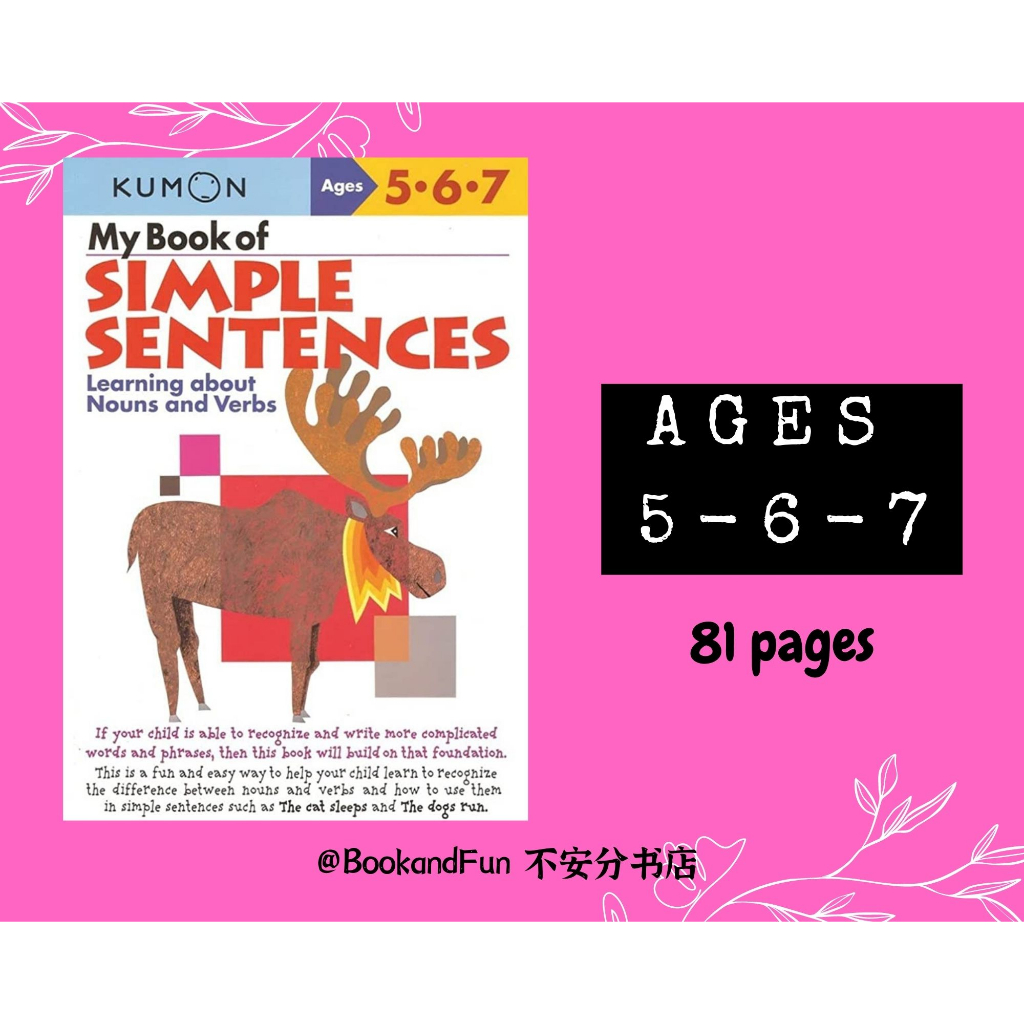 (SOFTCOPY/PDF) 5-6-7 Printable KUMON Simple Sentences English Preschool ...