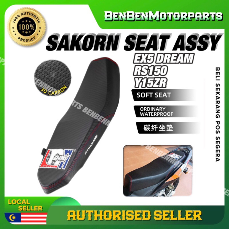 🇹🇭 🇹🇭SEAT SAKORN CARBON SEAT SA KORN LC135 SEAT Y15 SEAT RS150 SEAT ...