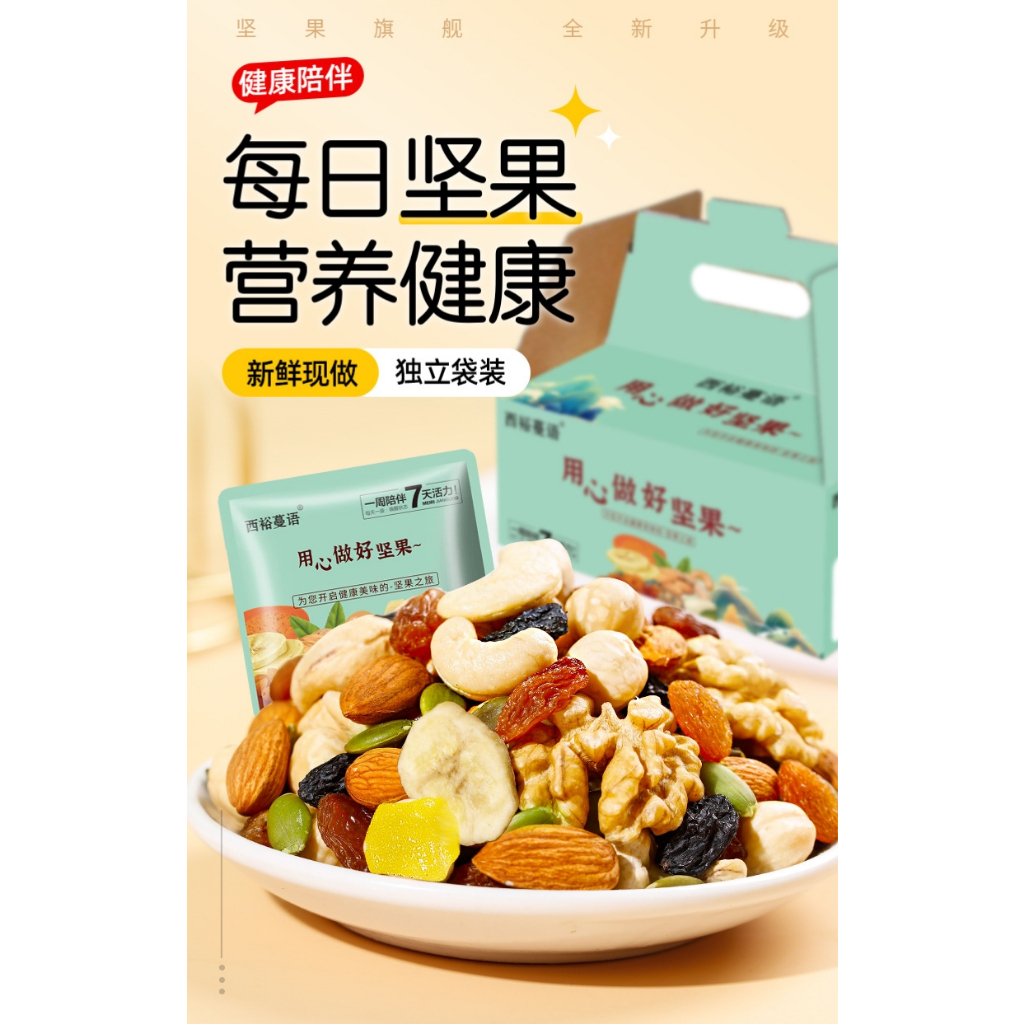 SMALL PACK Roasted Daily Nuts Mixed Nuts Mix Nuts Dry Fruit Cashew Nut