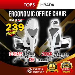 Xiaomi hbada discount ergonomic gaming chair