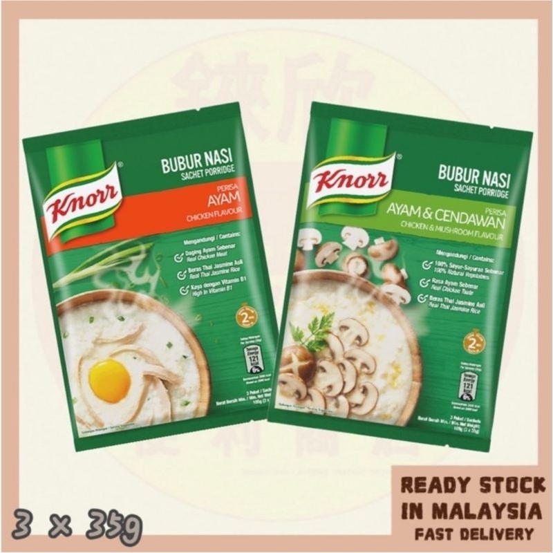 Knorr Bubur Nasi Sachet Porridge 3x35g Shopee Malaysia