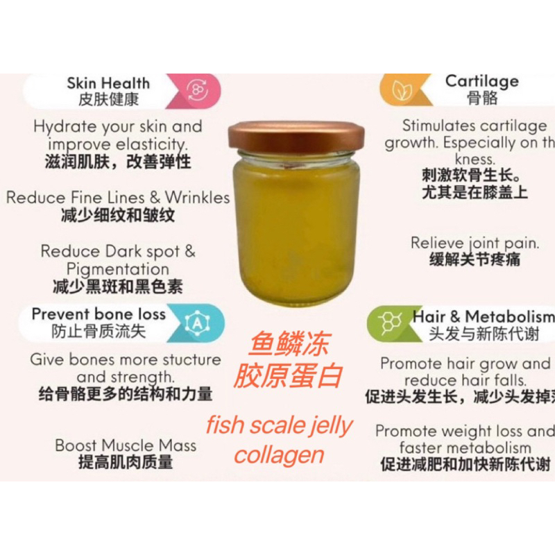 collagen-natura-fish-scale-collagen-deep-sea-marine