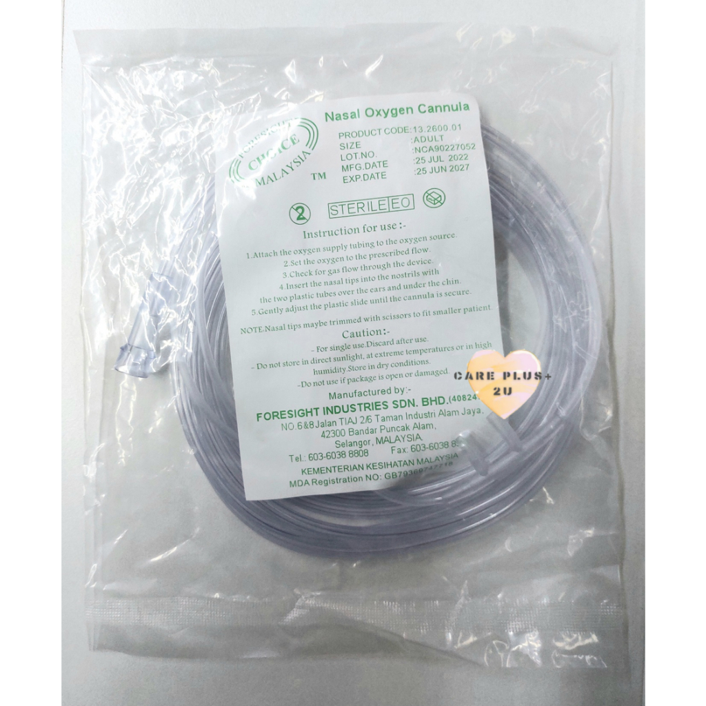 [Oxygen Tubings: Nasal Prongs] Nasal Oxygen Cannula - Adult (1pc/pkt ...
