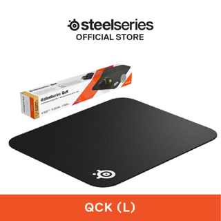 Tapis de souris QcK Limited - Tapis QcK+ SteelSeries : My eSport