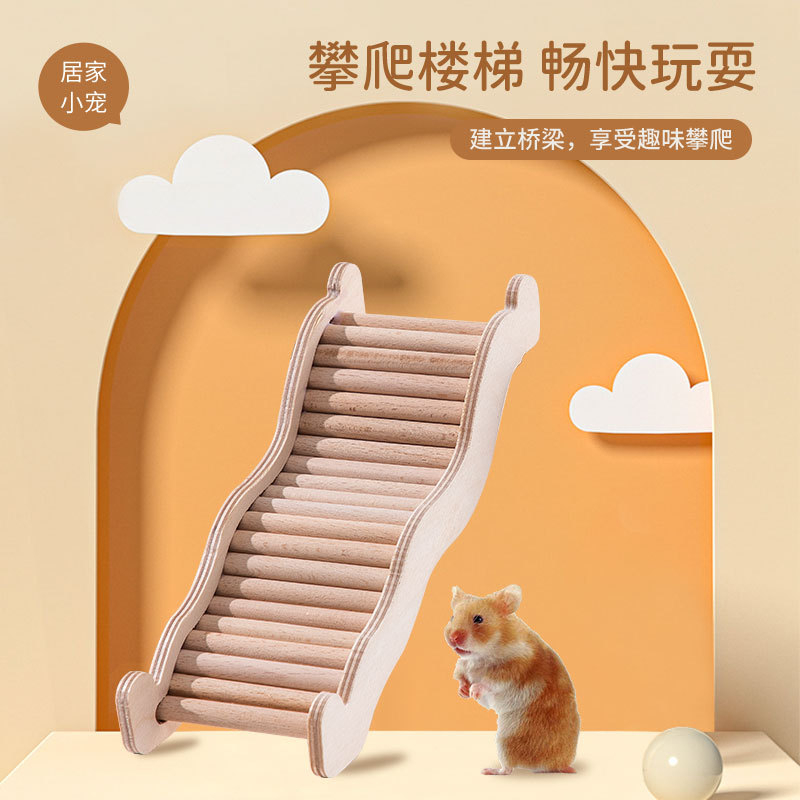 Hamster Wooden Wave Staircase / Premium Climbing Ladder for House
