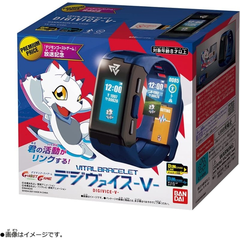 *BOX DENT* Bandai Vital Bracelet Digital Monster Digivice V VBV MISB ...