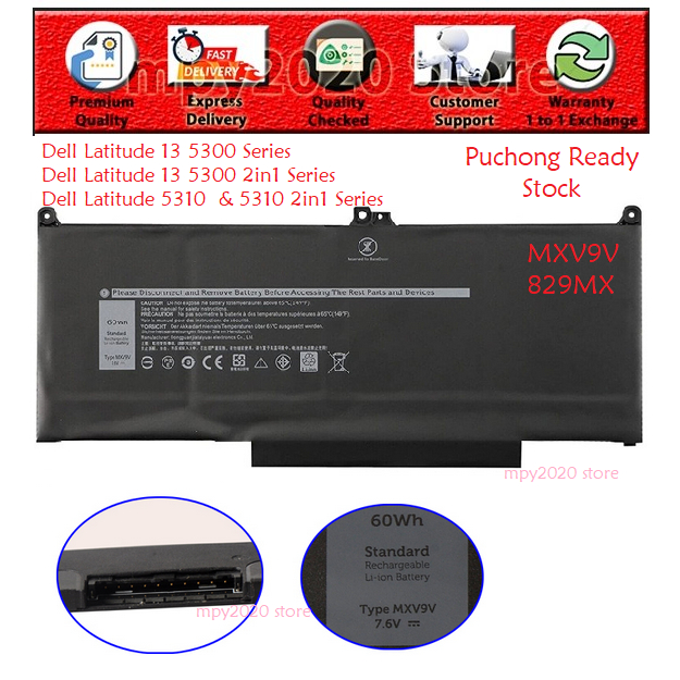 LCDOLED Compatible With Dell Latitude 13 5300