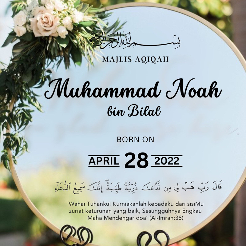 Sticker Board Majlis Aqiqah/Kesyukuran READY STOCK Shopee