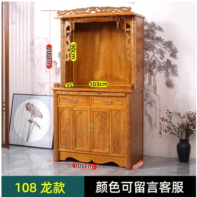 NNY 实木神台桌 Altar Table Feng shui Prayer Table cabinet with top Free spot ...