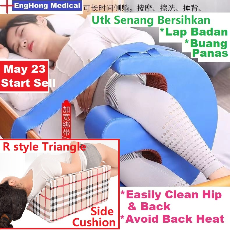 Elderly Turning Device, Turn Over Pillow, Bantu Baring Badan, Anti