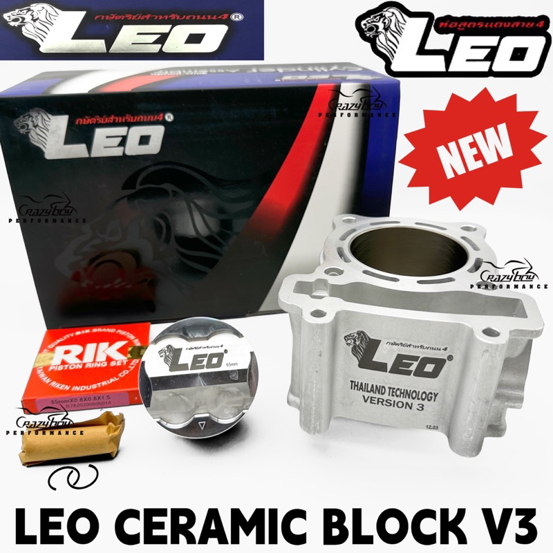 LEO CERAMIC BLOCK RACING VERSION 4 NEW 60MM 63MM 65MM LC135 Y15ZR ...