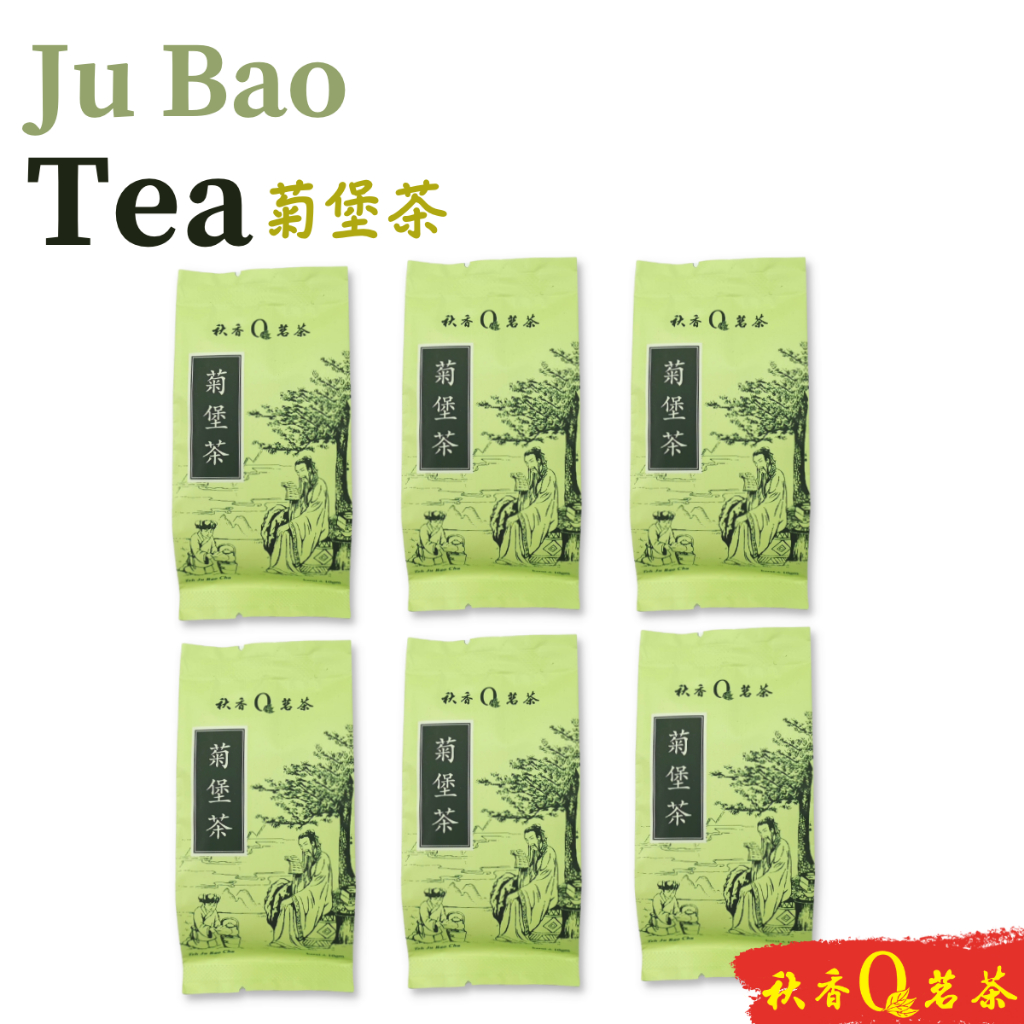 菊堡茶 Ju Bao Tea 【6 Packs x 10g】|【调配茶 Blended tea】Puer Tea 普洱茶 ...