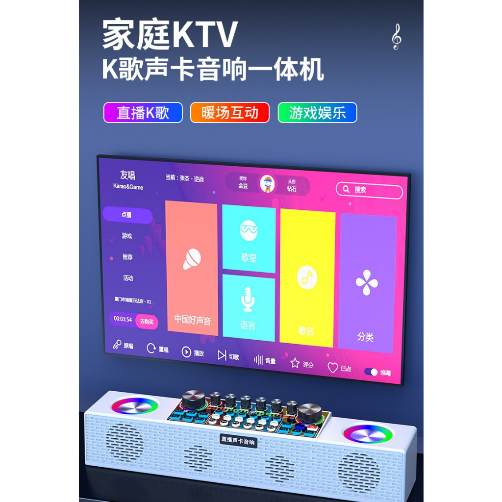 Portable Live Sound Card Audio Integrated Set Karaoke Bluetooth Speaker