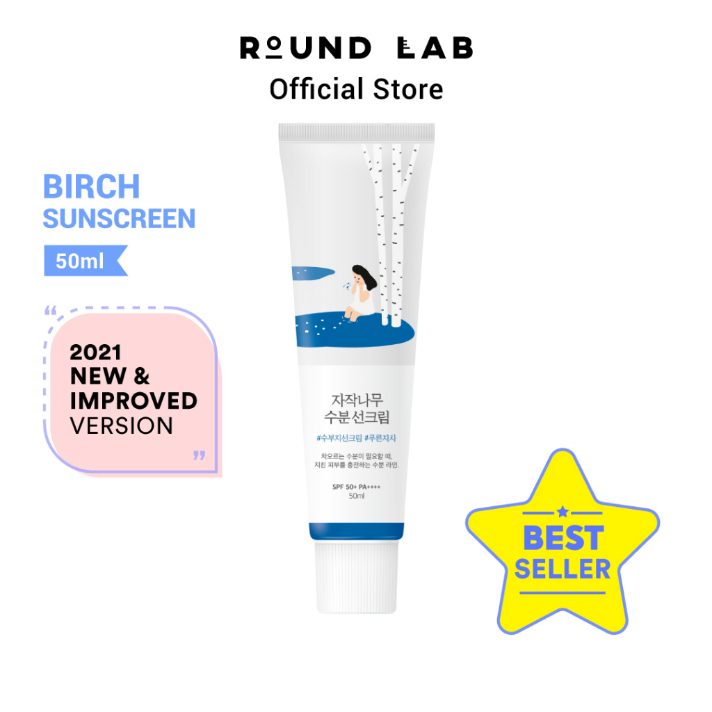 ROUNDLAB] Birch Juice Moisturizing Sunscreen, 50ml – the BEAUTY MET