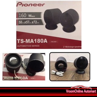 Car Audio Speaker Pioneer 2.5inch Center Small Speaker TS-MA180A Speaker  Systems