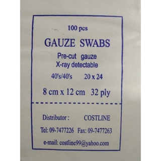 Precut Gauze Single Wrap (6 X 6 CM, 24 PLY, 24 X 28) - MyMedic