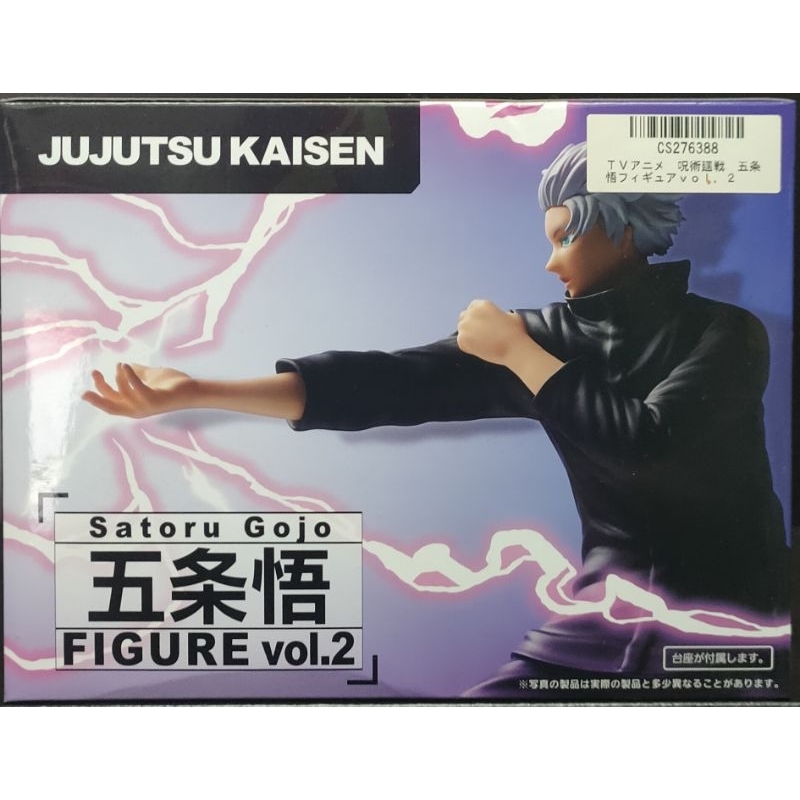 TAITO JUJUTSU KAISEN SATORU GOJO FIGURE VOL.2 | Shopee Malaysia