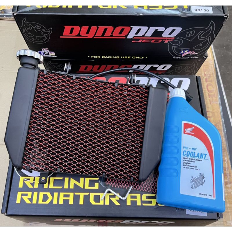DYNOPRO RACING RADIATOR SET HONDA RS150/RSX150 RADIATOR 900ML COOLANT ...
