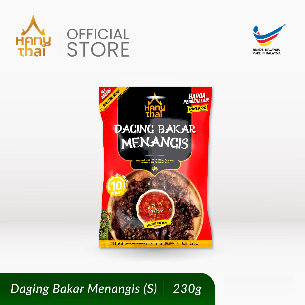 [NEW PACKAGING] DAGING HARIMAU MENANGIS 230G COMBO 2PCS | Shopee Malaysia