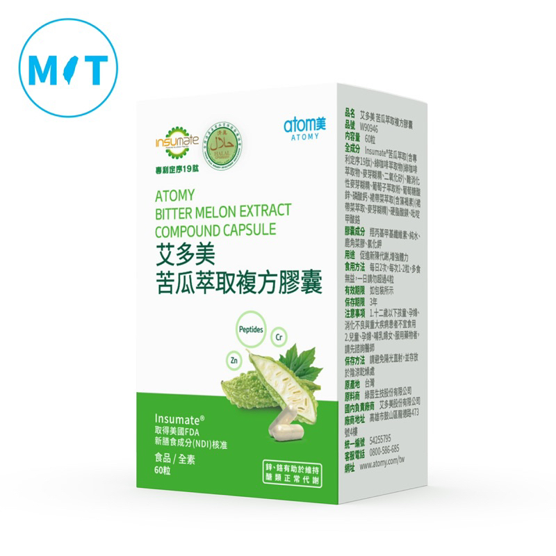 Atomy Bitter Melon Extract Compound Capsule 艾多美苦瓜萃取复方胶囊 Shopee Malaysia