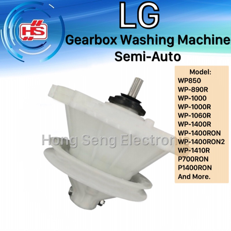 LG WP850 WP890R WP1000 WP1060 WP1400 43MM Gearbox Washing Machine