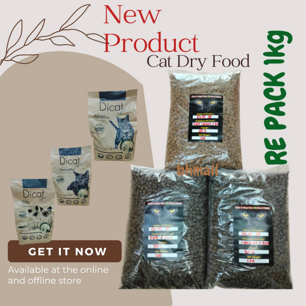 Ready Stock REPACK 1kg Dicat Up Cat Food Adult / Kitten (Chicken&Rice