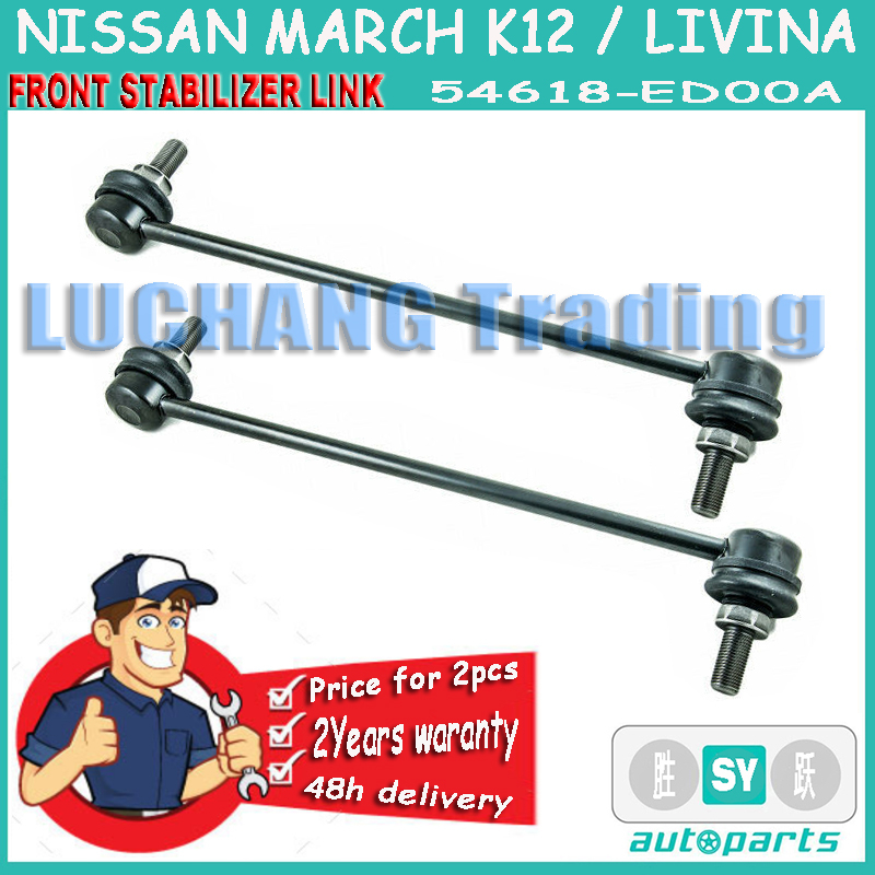 Soillar Front Stabilizer Sway Bar Link Rod Kit – 2PCS For 2020-2024 Nissan Sentra