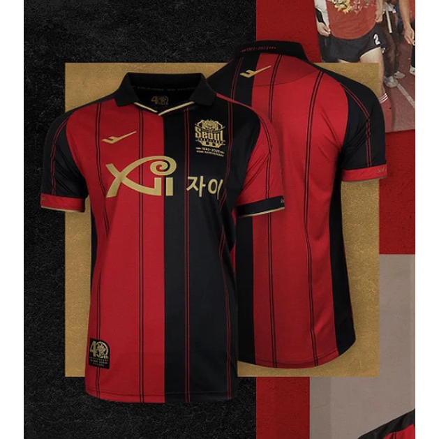 Fc store seoul jersey