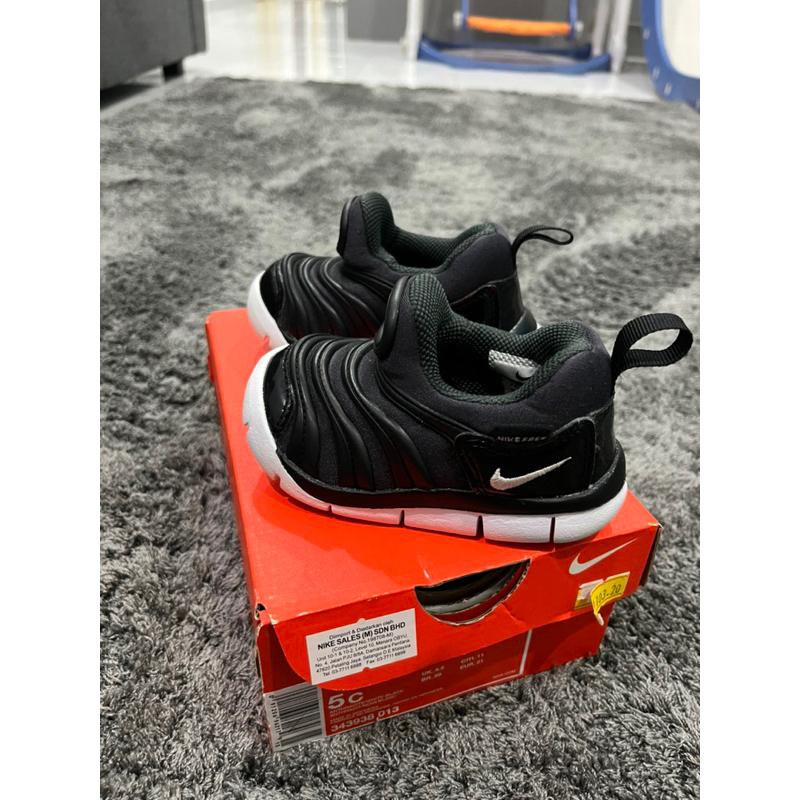 Nike dynamo hot sale free black