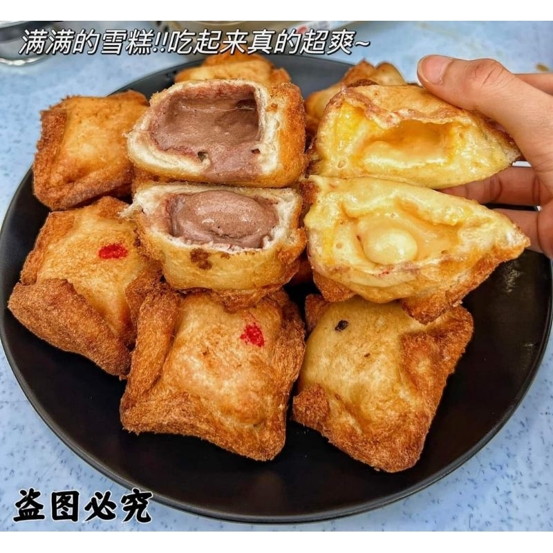 [Frozen] Fried IceCream (炸雪糕) 1X10pcs Shopee Malaysia