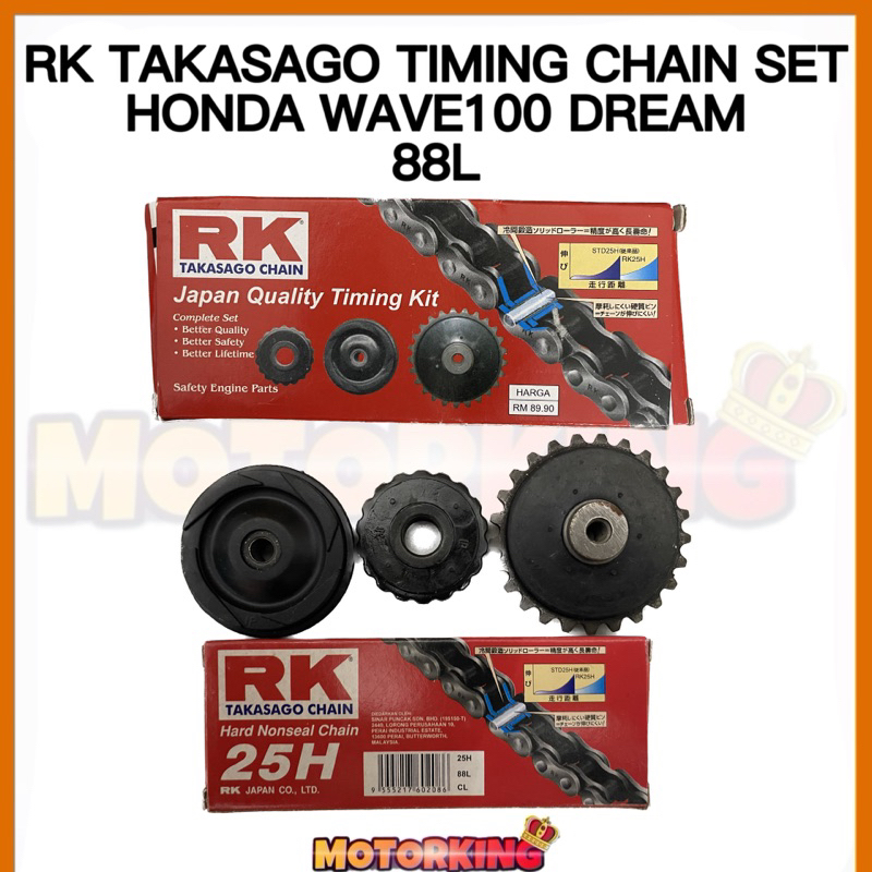 RK TAKASAGO TIMING CHAIN SET HONDA WAVE110 HONDA EX5 DRAM 25H 88L RK ...