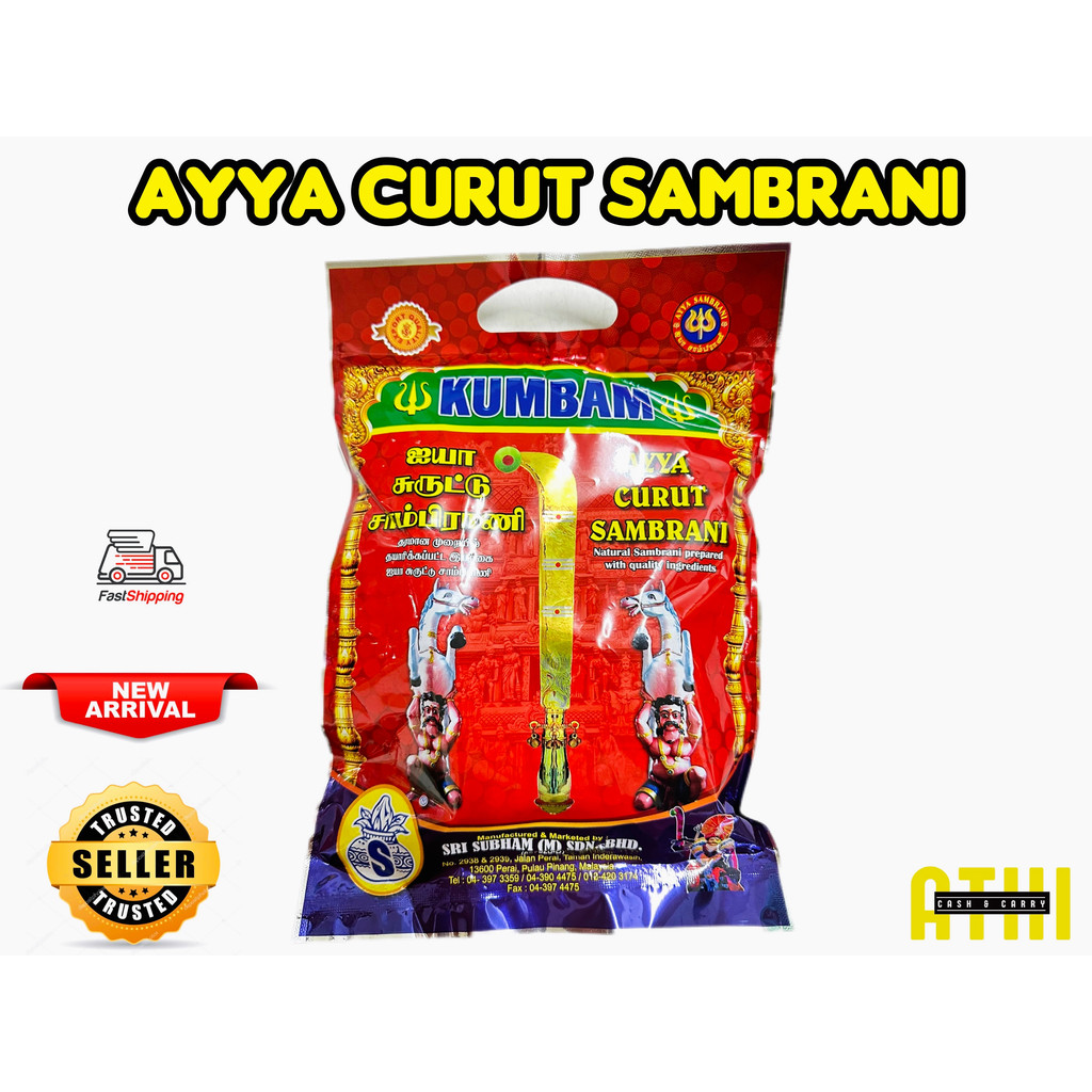 KUMBAM AYYA CURUT SAMBRANI ( 20 PCS PER PACKET ) / NEW ARRIVAL | Shopee ...