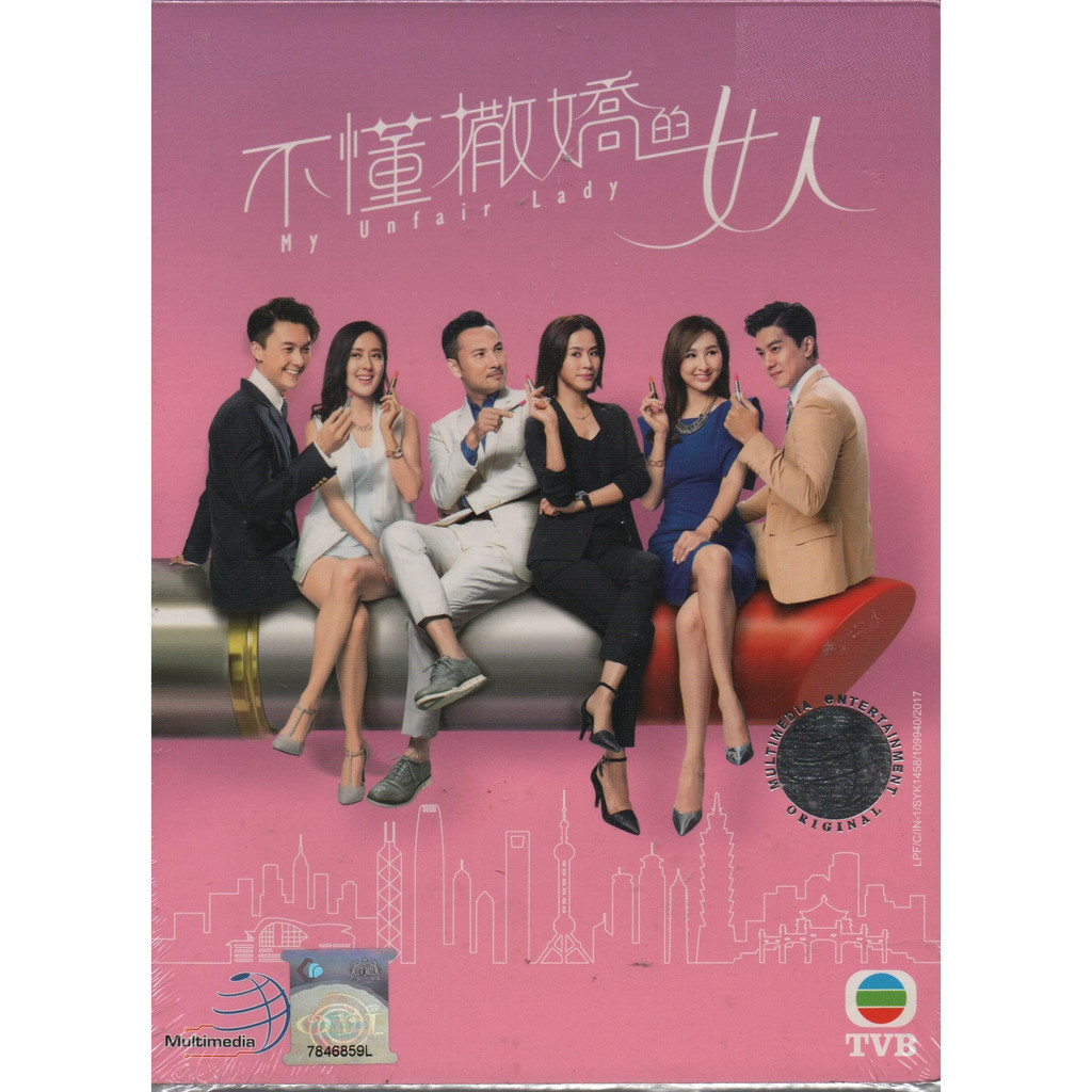 My unfair lady tvb watch online shop