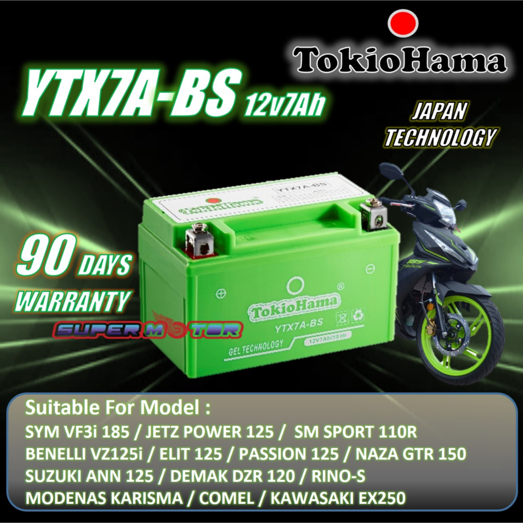 YTX7A / YTX7A-BS GEL SYM VF3i 185 MOTORCYCLE BATTERY KARISMA/COMEL/EVOZ .