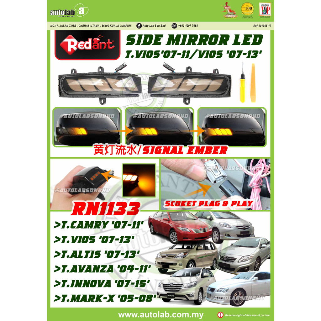 Toyota Camry Vios Altis Innova '07 Avanza Mark-X Redant Side