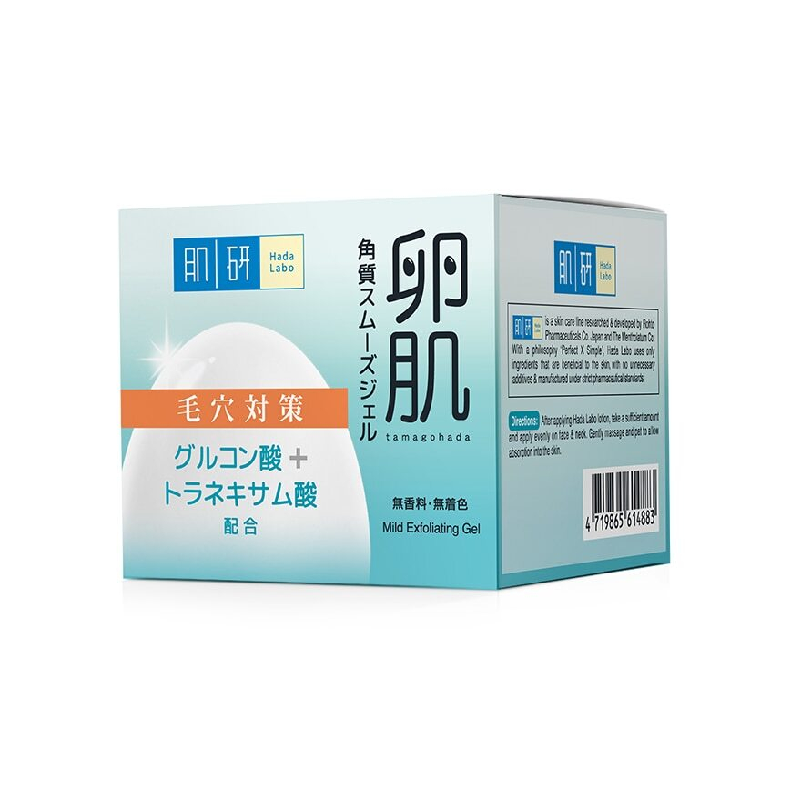 HADA LABO AHA+BHA Mild Exfoliating Gel 90g Shopee Malaysia